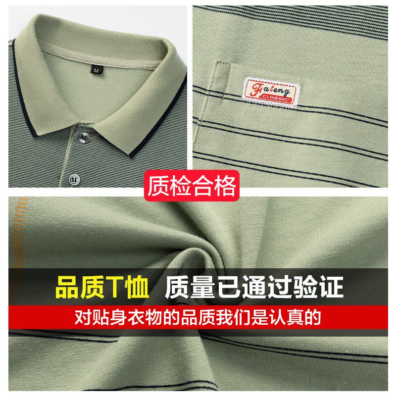 夏天男士短袖T恤中年人针织上衣丝光棉汗衫宽松爸爸装翻领polo衫