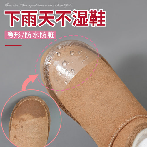 下雨天不湿鞋透明防水防脏男女下雨雨天外穿防水脚套学生