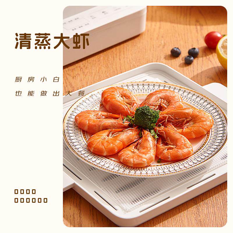 小哈猪电蒸锅三层大容量电蒸笼家用小型蒸汽锅多功能电蒸箱早餐机