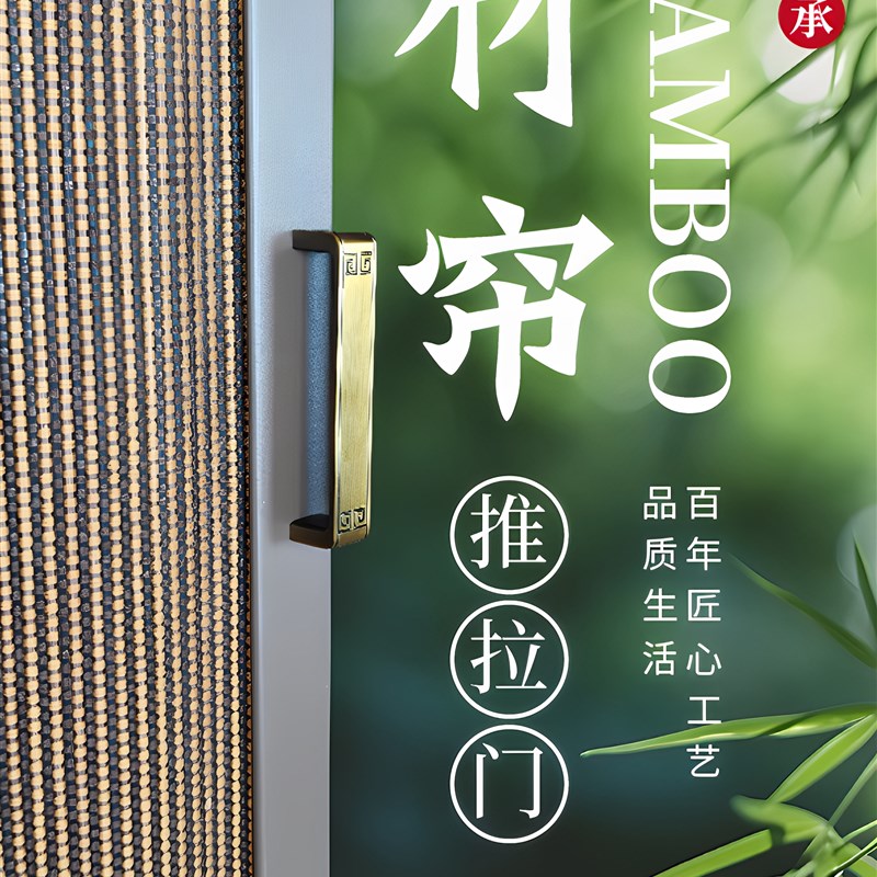 品质竹帘推拉门折叠门帘家用隔断帘空调厨房阻隔门帘商铺防盗门帘