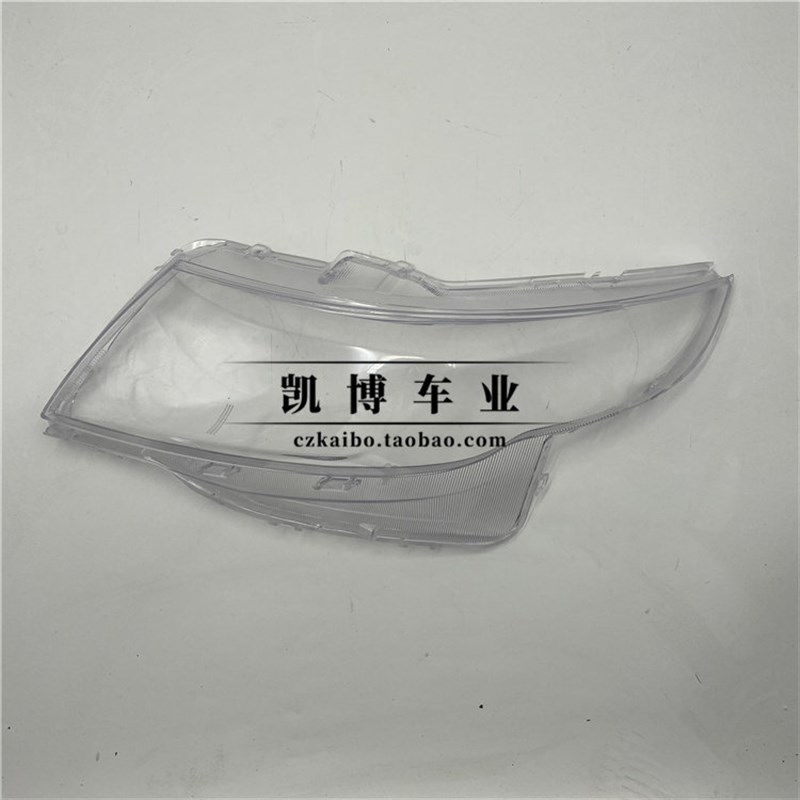 适用于吉利远景前大灯罩 17款远景前大灯透明灯罩 前灯壳 面罩