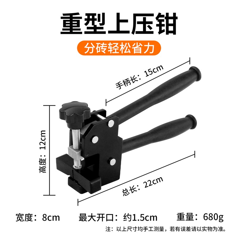 滑轮T型手动推刀配件瓷砖玻璃岩板推刀瓷砖推拉刀大力钳配件分界图片