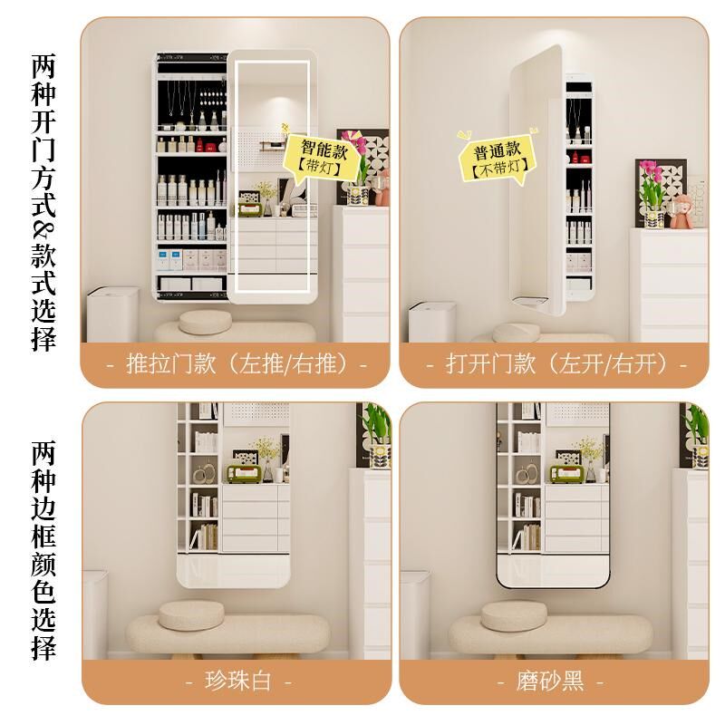 全身镜柜家用卧室首饰化妆品储物收纳试衣镜壁挂式带灯推拉穿衣镜