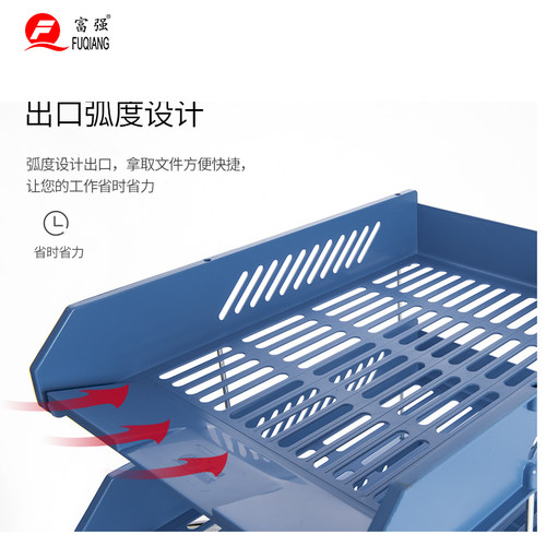 富强四栏文件架桌面文件框资料架加厚四联办公收纳架大号收纳架多