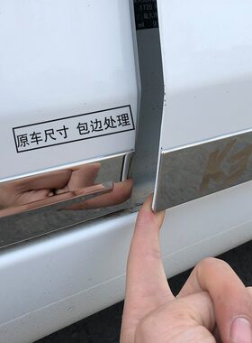 12-18款起亚K3专用车身饰条尾门装饰不锈钢亮条K3改装车门防撞条