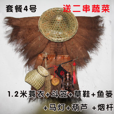蓑衣斗笠棕榈衣鱼篓草鞋纯手工制作民间特色工艺品农家乐装饰品