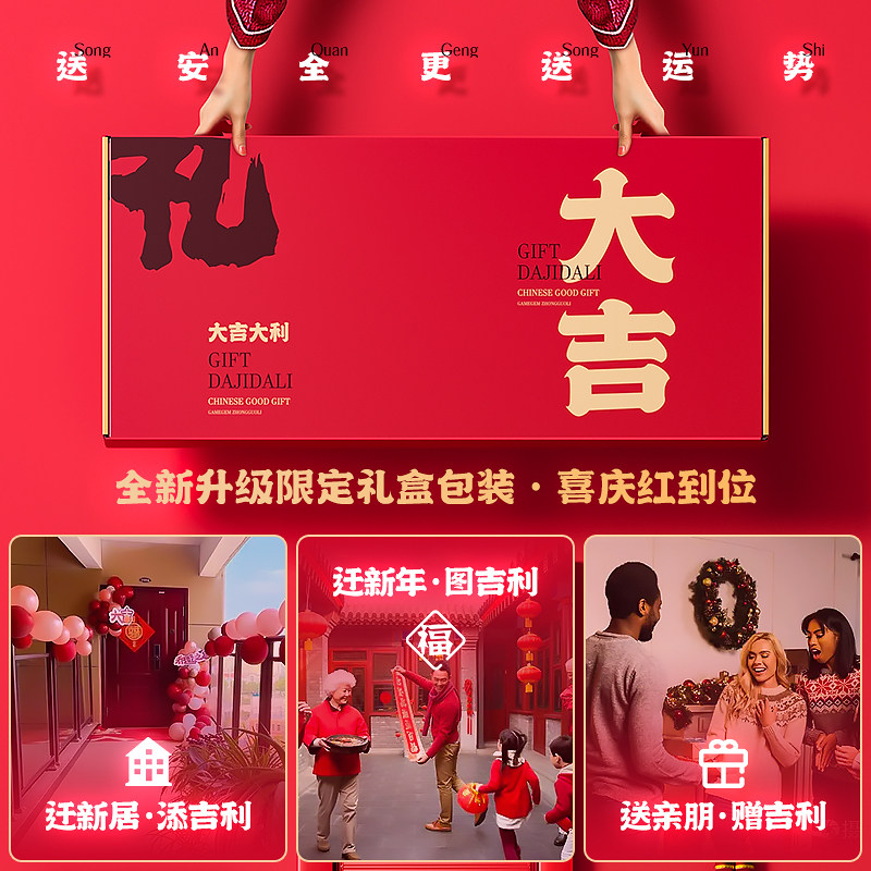 【吉利款】格美居梯子家用折叠人字梯加厚多功能乔迁红色三步梯