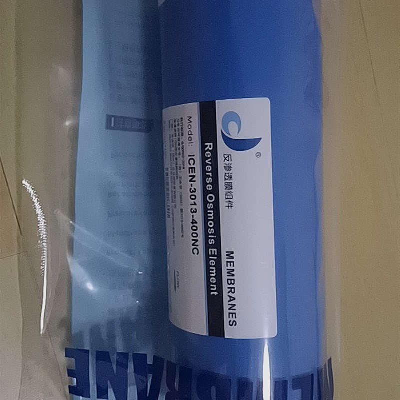 净清源3013-400G反渗透ro膜3013-600G四级家用商用售水机通用滤芯