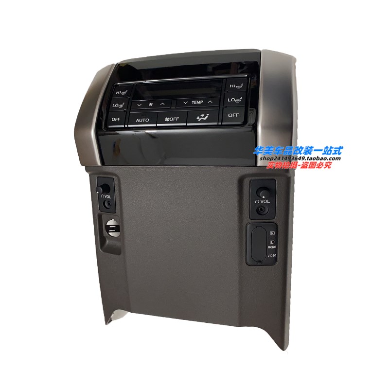 适用于红杉LS460普拉多霸道LC150后马鞍空调旋钮音量按钮控制开关