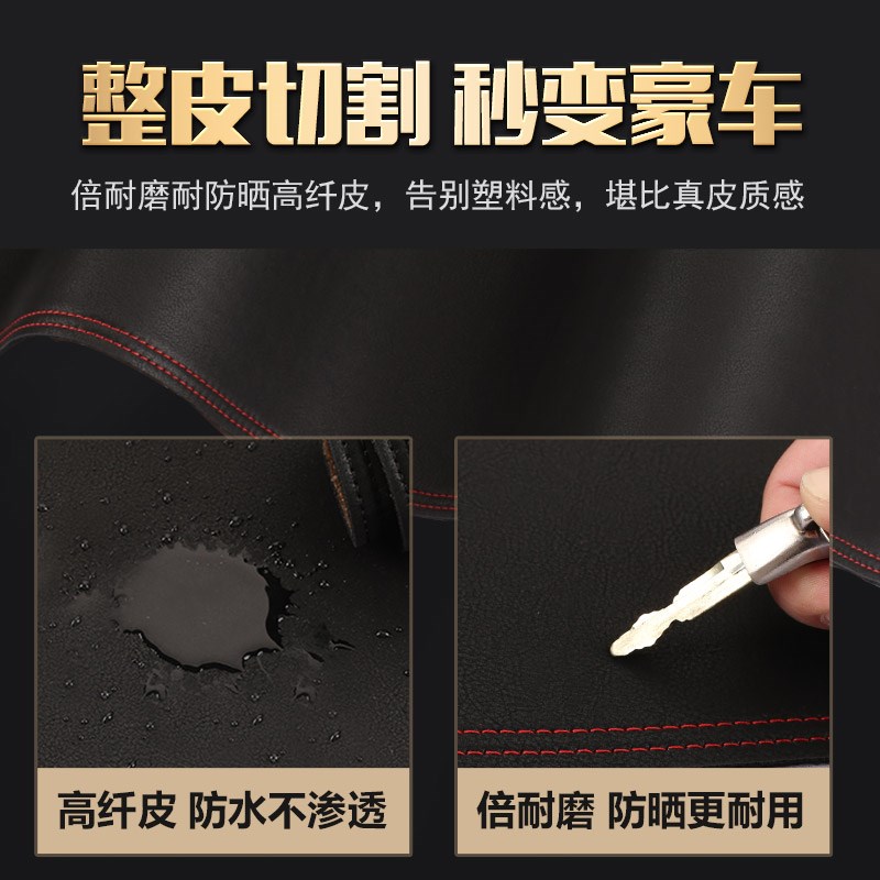 适用宝马3系325LI华晨5系525LI/1系GT改装中控防晒皮仪表台避光垫