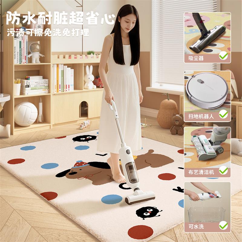 儿童房地毯女孩卧室女孩地垫毛毯卧室地毯牀边毯儿童牀边地毯加厚