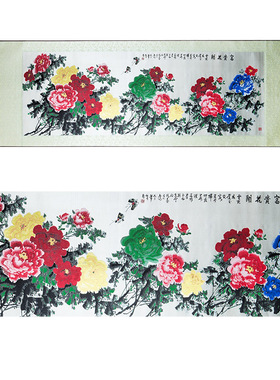 蜀锦富贵花开丝绸卷轴挂画客厅装饰画中国风特色工艺品送外宾礼物