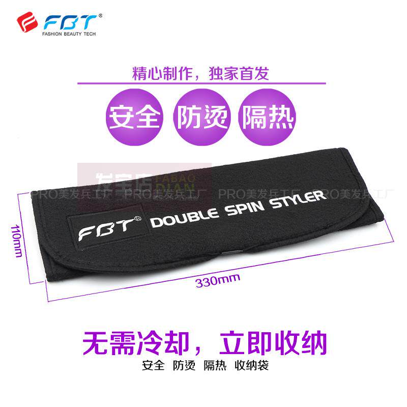 美发卷发器卷发棒拉直发器直板夹防烫隔热袋隔热收纳包