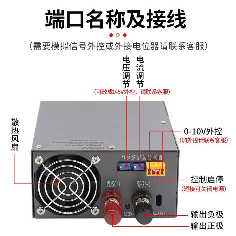 明纬驻车空调电源380V转12伏24V充电器挖机冷藏车吊车变压器冷机