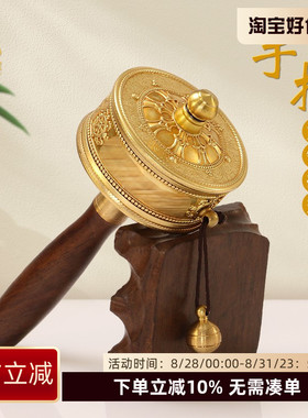 藏式黄铜精工手摇转轮藏族手持转筒木手柄八吉祥装饰手转转简经桶