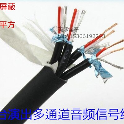 4/8/12/16/20/24/32/40路多通道音频信号线缆车/多芯信号缆绕线盘