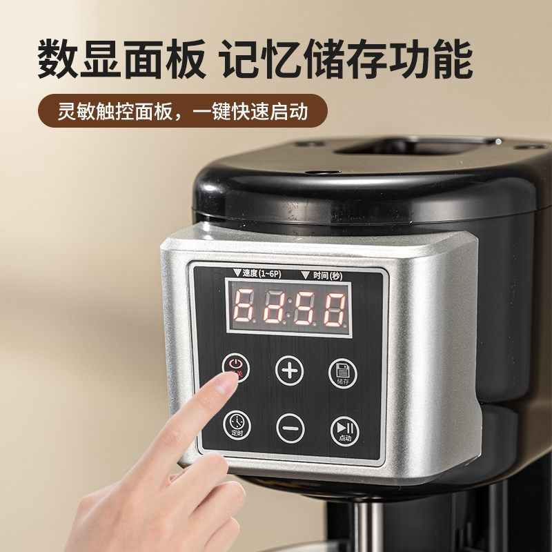 奶昔机商用奶茶店专用打奶昔机全自动感应奶盖机奶泡机家用搅拌机