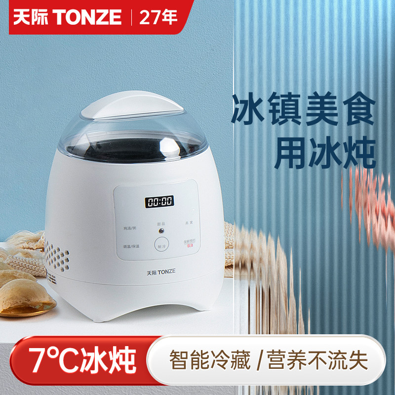 制冷燕窝炖盅玻璃全自动预约专用锅专业隔水炖锅电炖家用神器煮粥