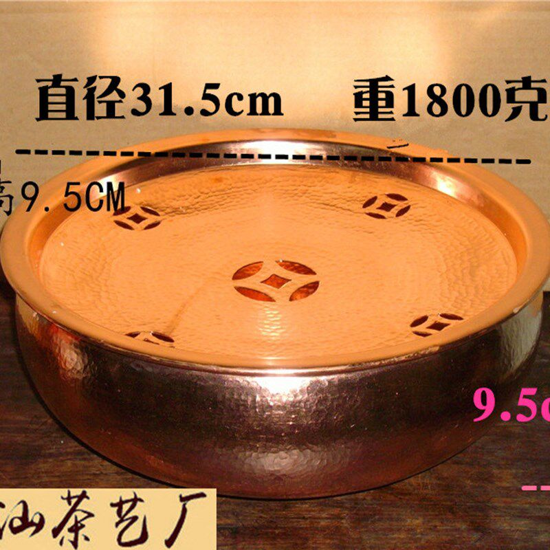 潮汕手锤纯铜茶盘手工功夫铜茶具茶池茶船茶洗茶海茶托茶道 31CM