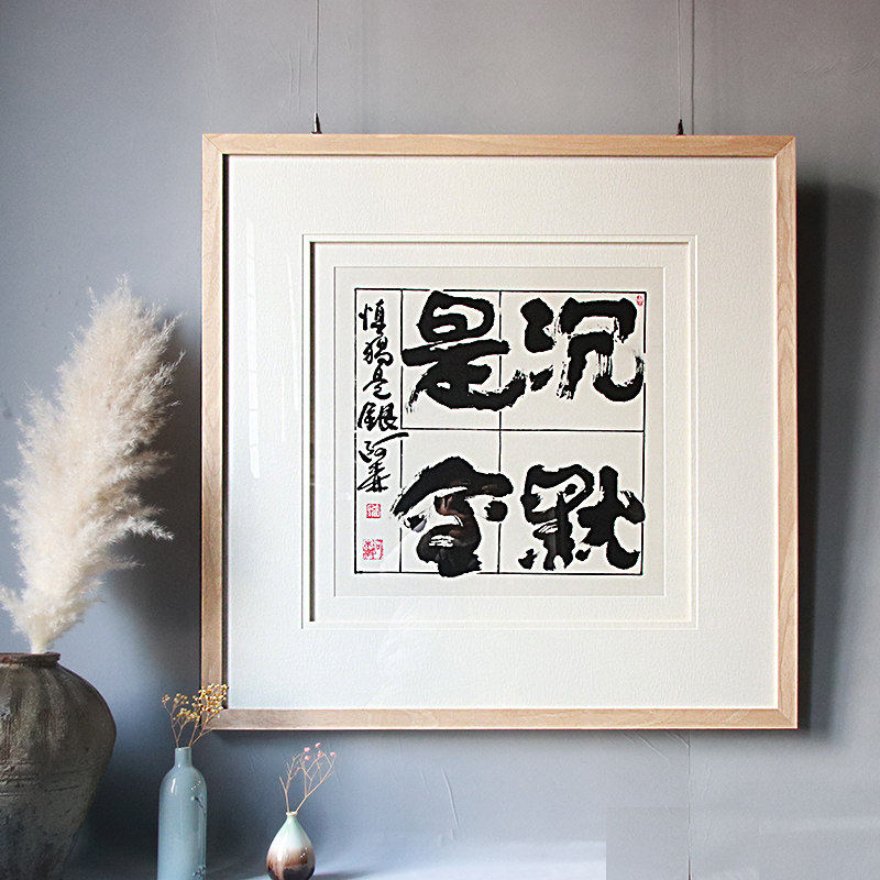 实木画框相框立体装裱新中式国画框字画书法裱框任意尺寸定制框架