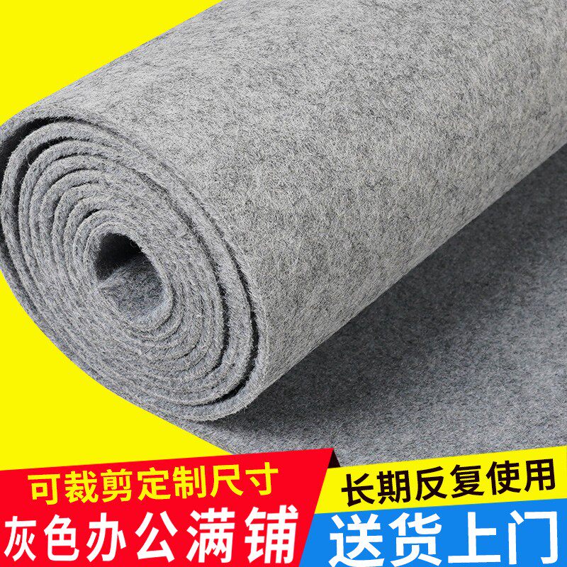 地毯商用办公室满铺隔音卧室整铺灰色台球耐脏大面积酒店全铺加厚