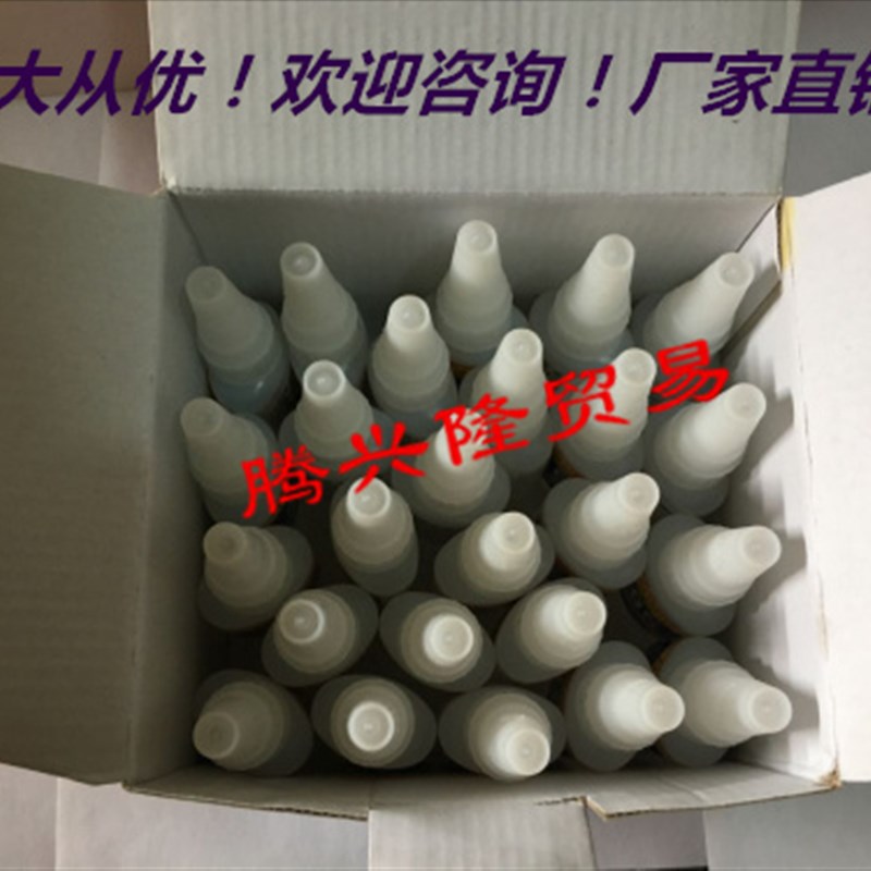 出口粘霸495胶水(家具木材工艺品修补502金属塑料木材饰品快干胶