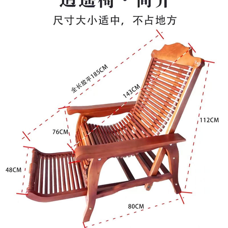 实木躺椅坚固摇椅家用可趟午睡躺椅阳台逍遥椅躺椅单人舒适纳凉椅