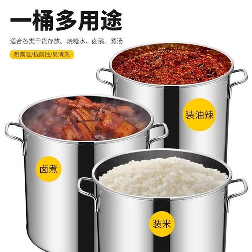 不锈钢桶圆桶带盖汤锅商用汤桶加厚家用卤水桶油桶大容量锅不锈钢