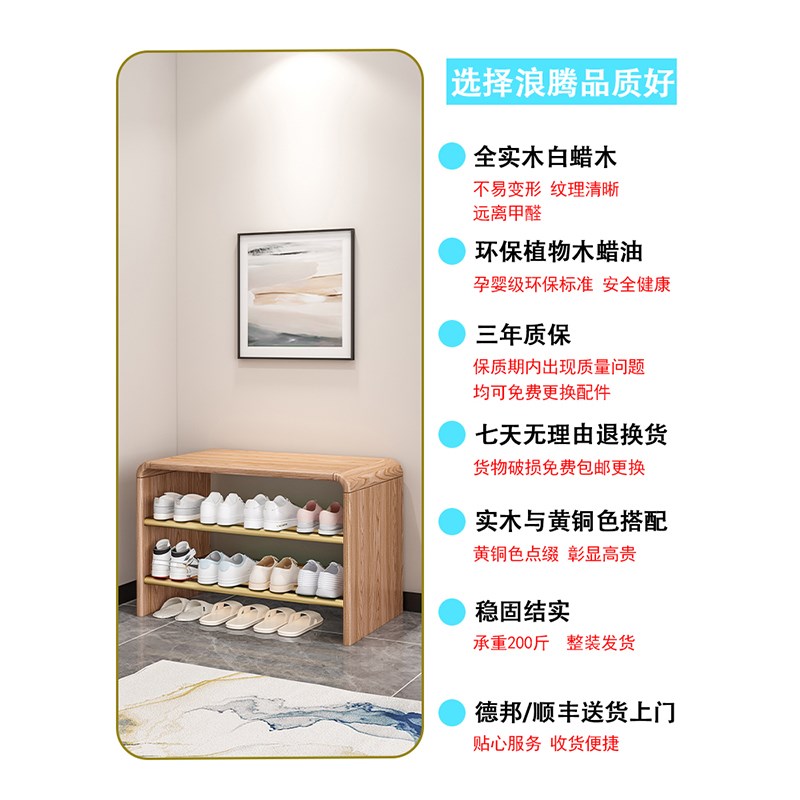 轻奢白蜡木换鞋凳家用门口换鞋架一体进门实木穿鞋凳多层入户鞋柜