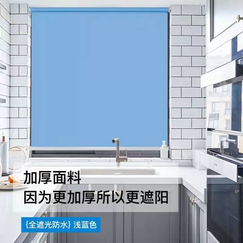 窗帘遮阳卷拉式阳台飘窗办公室加厚全遮光卫生间阳台防晒帘