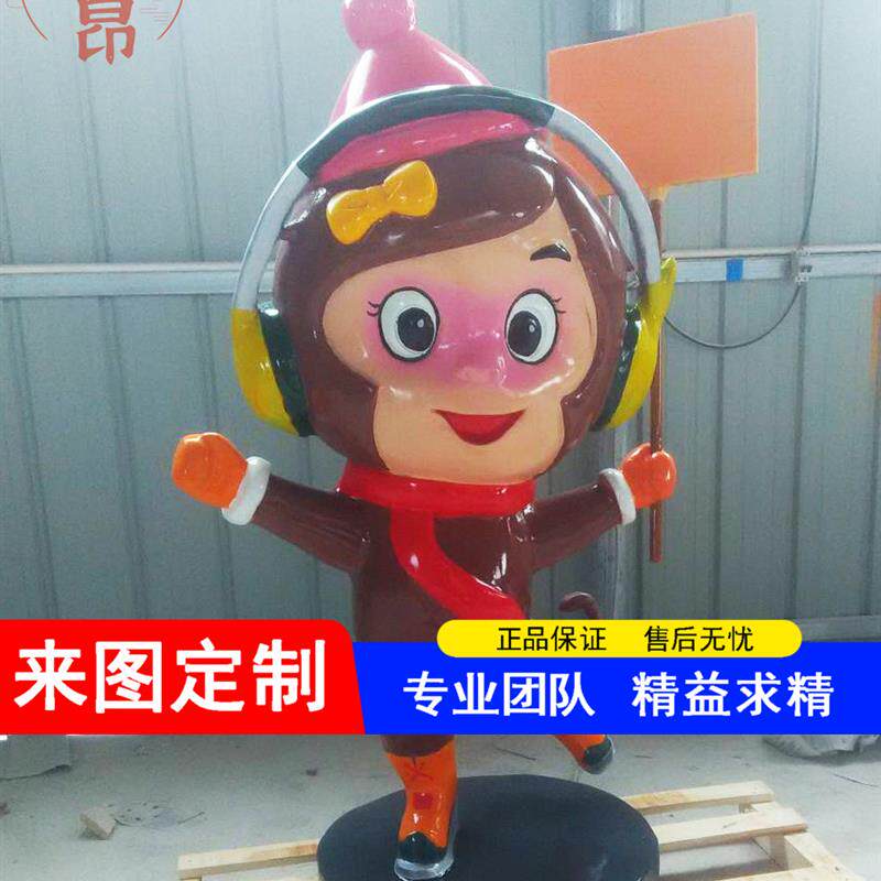 卡通猴子玻璃钢雕塑动漫猴王雕像IP商标logo形象立体公仔摆件定做
