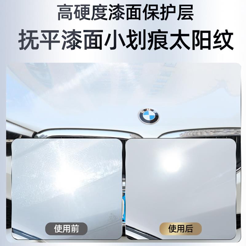汽车蜡白色车专用去污上光养护保养洗车打蜡用品车用珍珠白车腊