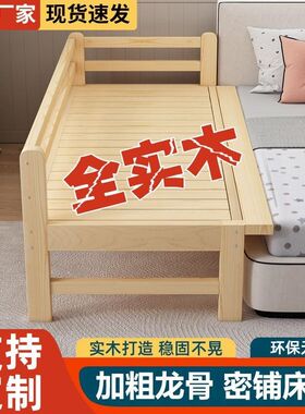 儿童拼接加宽床边定制实木儿童床单人床护栏小床宝宝婴儿大床床垫
