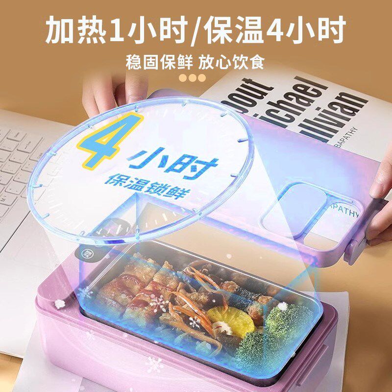学生充电饭盒快速加热家用无线保温饭免插电预约USB充电蓄电带饭