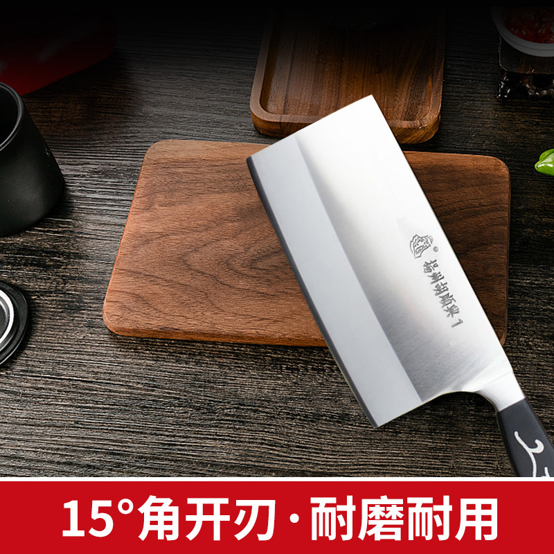 扬州三把刀老字号店铺 胡顺兴菜刀1号刀,前切后斩刀厨师家庭专用