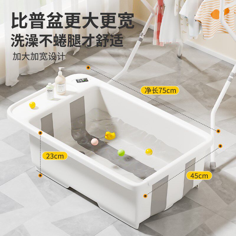 婴儿洗澡盆宝宝折叠浴盆儿童大号新生儿不弯腰支架泡澡桶可坐家用