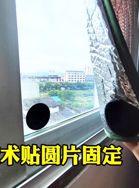 办公室卫生间阳台窗户玻璃膜防晒降温隔热遮阳膜窗帘灯太亮遮光膜