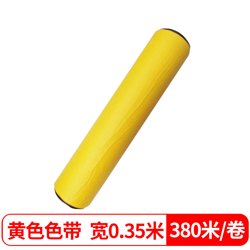 普伟条幅制作红色激光条幅布材料横幅竖幅广告布黄色/白色色带适