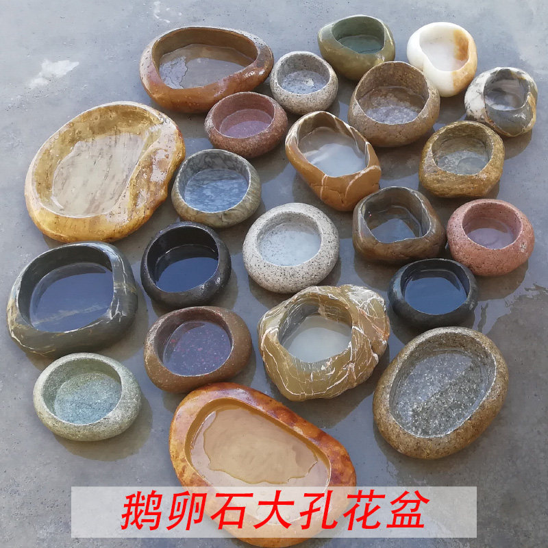 天然石头花盆鹅卵石个性多肉创意花盆水培菖蒲铜钱草大口径包邮