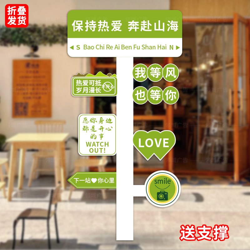 2024网红我在很想你KT板指引牌路牌指示牌创意拍照场景新年定制牌