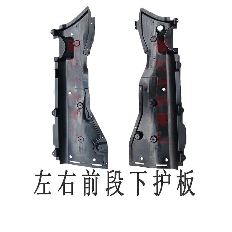 适用奔驰GLE级车身GLS前杠GLS450发动机GLE350波箱W167底盘下护板