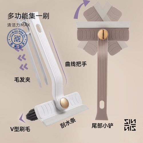 多功能旋转缝隙刷浴室卫生间刷地小刷子家用厨房旋转墙缝清洁刷