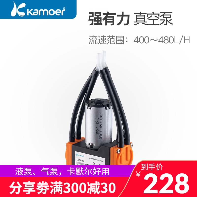 负压真空泵12v电动抽气泵小型电动压缩机小汽泵隔膜泵24v微型气泵