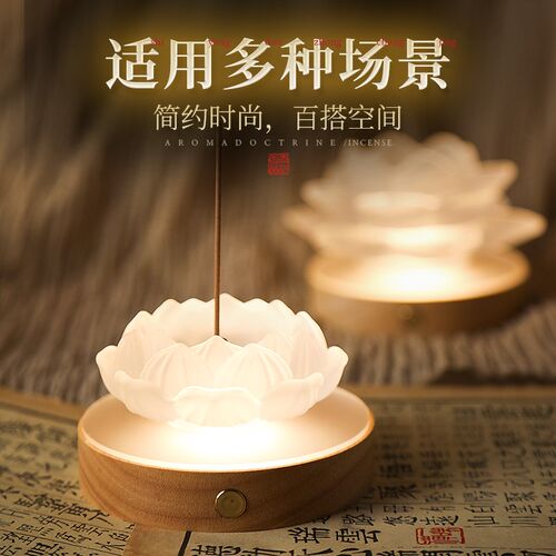 实木LED发光底座无线小夜灯创意圆形灯座暖光冷光白光usb插电氛围