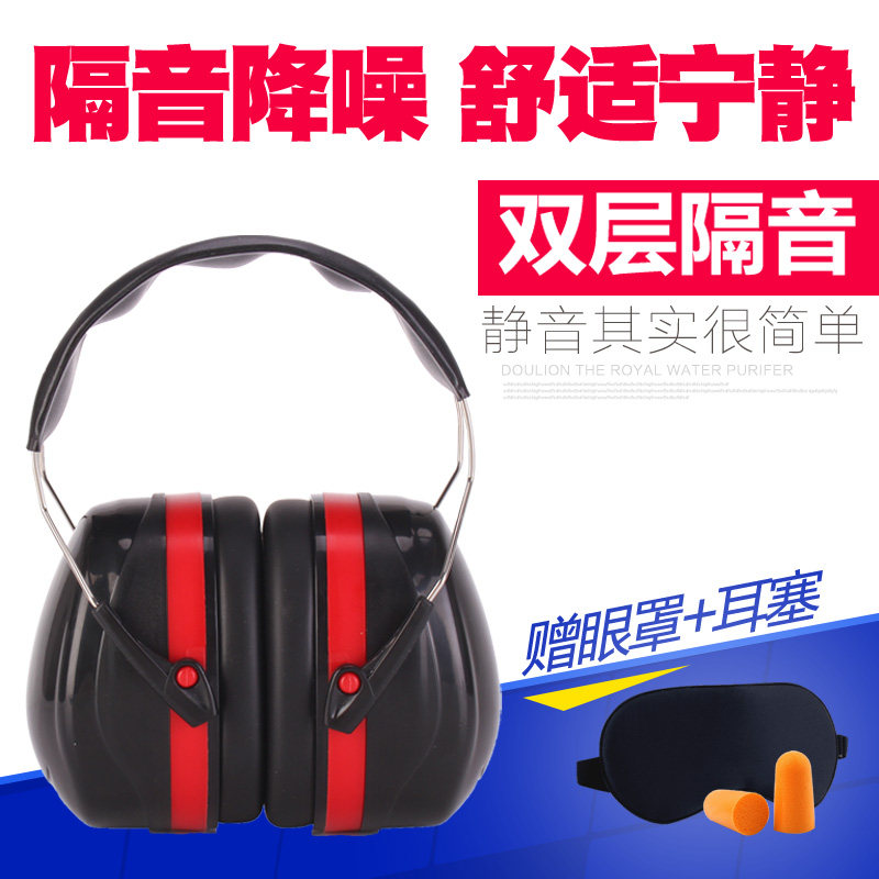 儿童隔音耳罩睡眠睡觉用专业工业超强降噪防吵噪音耳机神器架子鼓