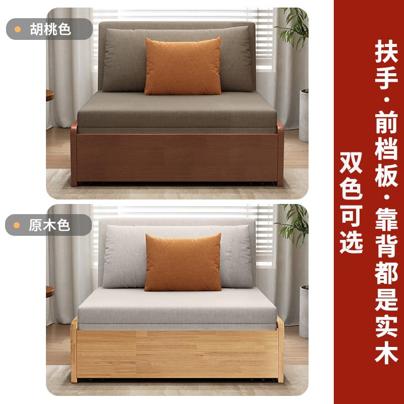 书房实木沙发床可折叠两用1米2多功能单人小户型中式无扶手伸缩床