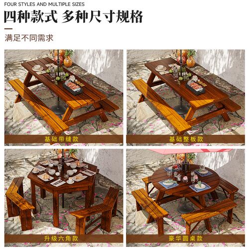 户外庭院带伞连体桌椅防腐木组合室外商用夜市摆摊烧烤店露天外摆