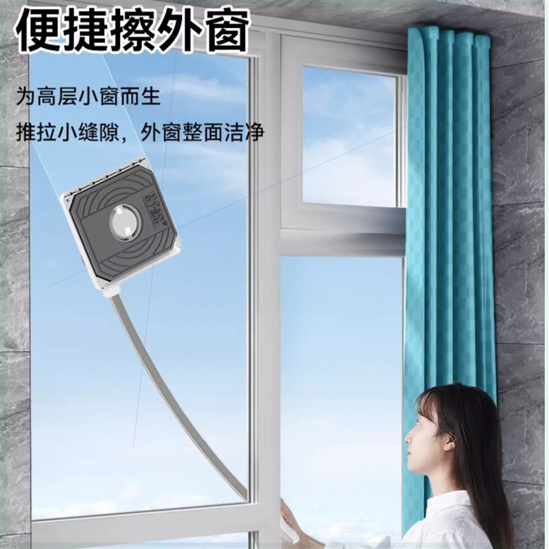 本上擦玻璃神器家用高层窗外洗高空高楼外窗户双面弧形懒人擦窗器
