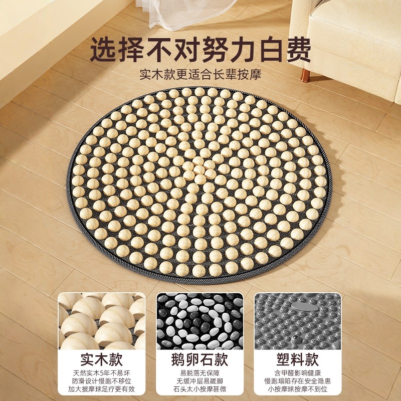 母亲节礼物送妈妈爸爸生日礼物实用礼品送父亲母亲长辈实木足疗垫