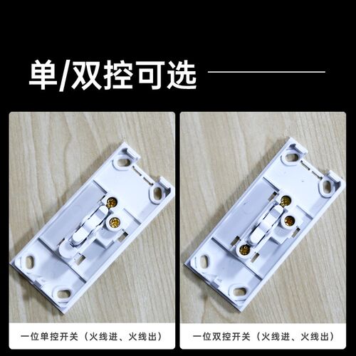 床头开关手捏明装家用白色小开关面板双控老式卧室床头灯开关按钮